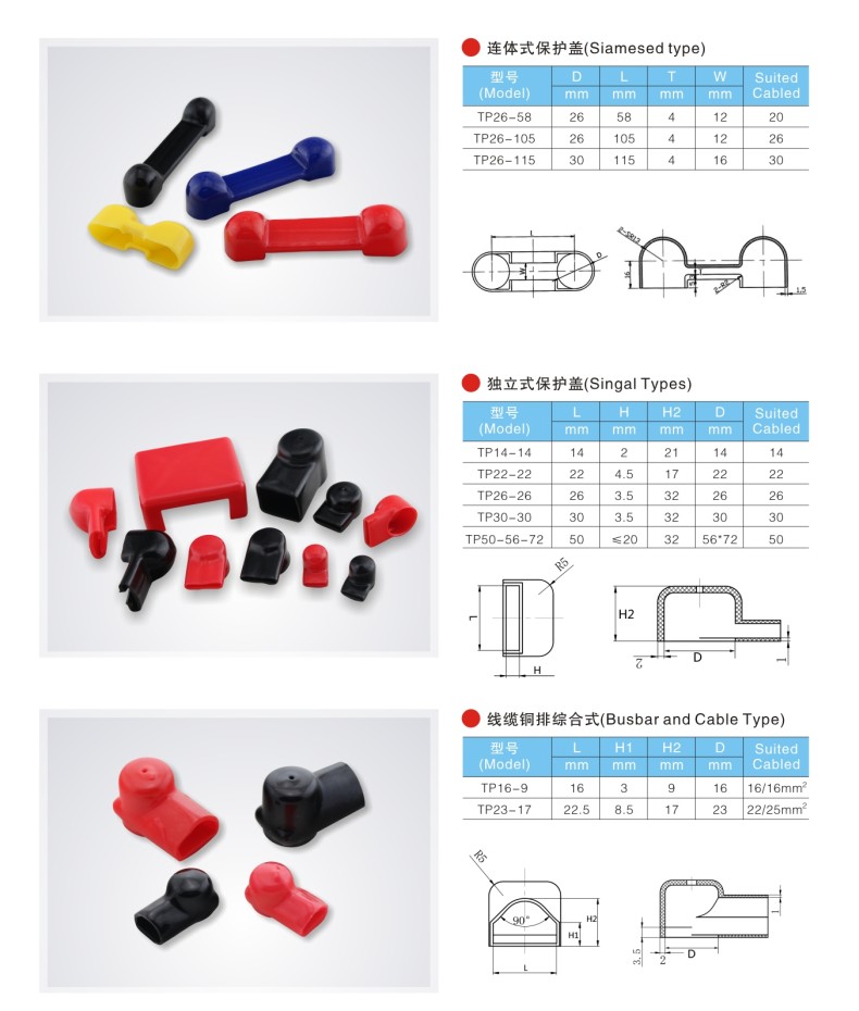 1474524775105285.png 銅排尺寸參考圖.png