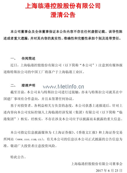 專(zhuān)業(yè)生產(chǎn)PVC護(hù)套、銅排、鋁排、新能源電池銅/鋁軟連接-人禾電子