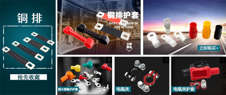 專業(yè)生產(chǎn)PVC護(hù)套、銅排、鋁排、新能源電池銅/鋁軟連接-人禾電子