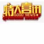 專(zhuān)業(yè)生產(chǎn)PVC護(hù)套、銅排、鋁排、新能源電池銅/鋁軟連接-人禾電子